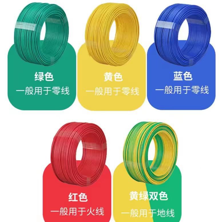 国标阻燃家装纯铜芯无氧铜BV线1.5 2.5 4 6平方民丰电线国友BV国