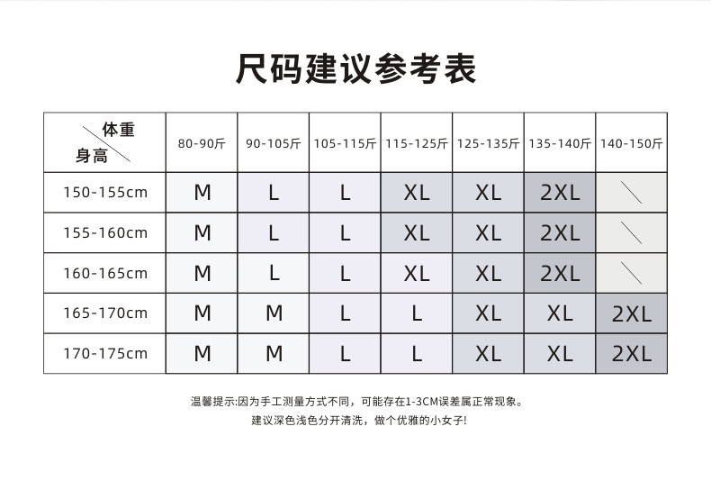 2831详情图 (19).jpg