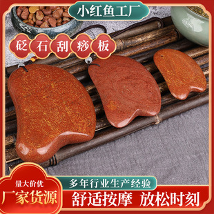 �S�ҹ�����ʯ������沿���w��Ħ�����帻�F�t��β����ʯ�����