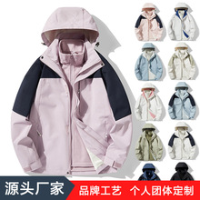 冲锋衣三合一女秋冬情侣两件套银狐绒内胆男防风保暖时尚通勤外套