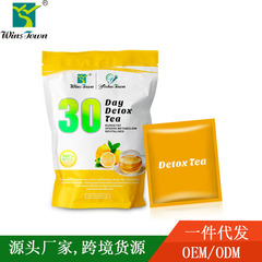 輸出30day detox tealemonlafor slimming teasetapttuummytea