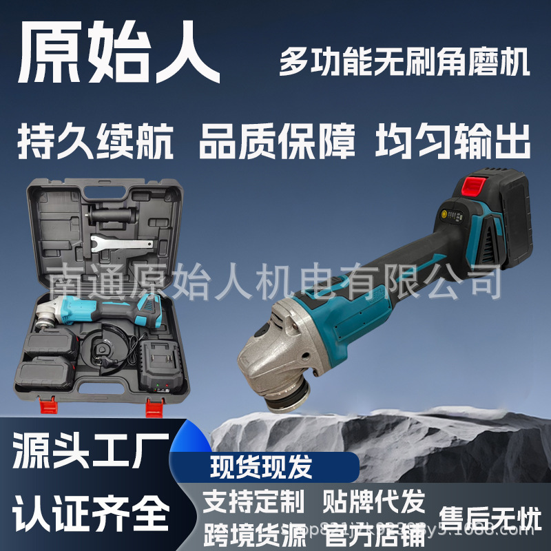 牧田款100mm125mm角磨机锂电大功率充电式多功能磨光机无线抛光机