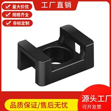 HC馬鞍型扎帶固定座 配線固定器 尼龍布線束線卡螺絲孔座STM