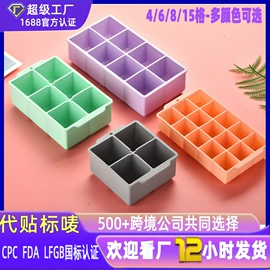 蛋糕模;喂养餐具;冰格