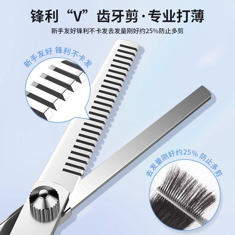 Tijeras de peluquería profesionales para uso doméstico, tijeras para adelgazar el cabello, tijeras para cortar el cabello, juego de autocorte de flequillo
