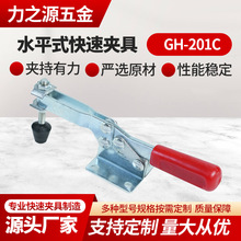 �ֻ���Ӧˮƽʽ���ټо�GH-201C�̶��н���ľ����λ�г־�ǿ����