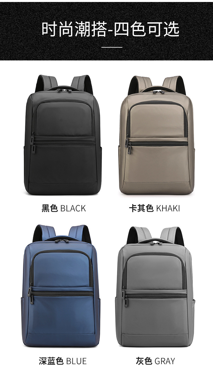 New men's backpack, multi-functional business waterproof computer bag, simple outdoor travel, large-capacity backpack undefined