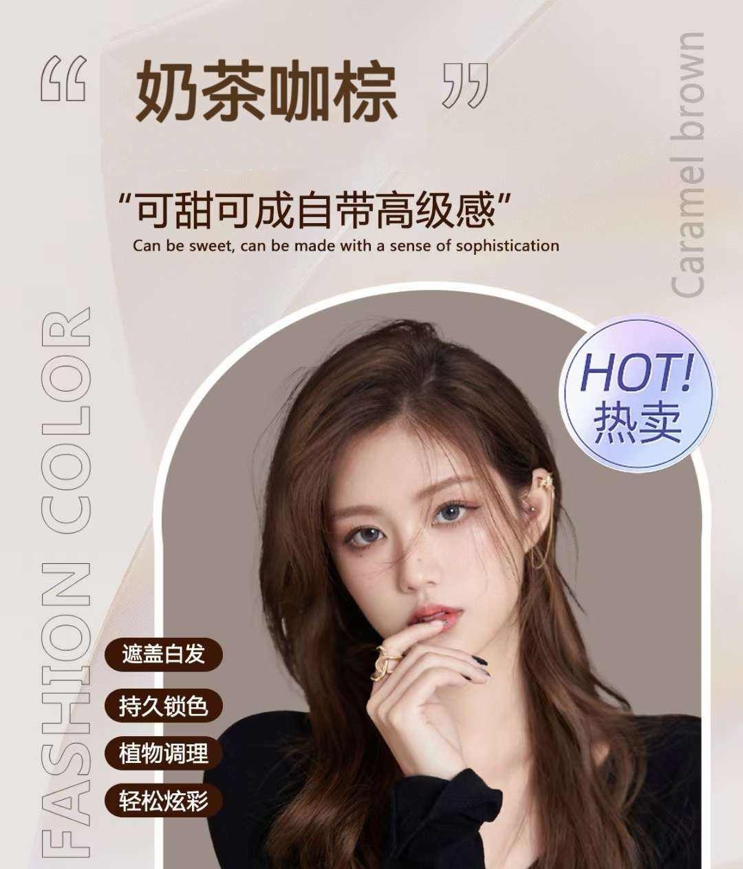 Han Dian tintes para el cabello esencia de cinco veces de color de color de tinta batílica para cubrir el cabello blanco 120ml × 2 herramientas