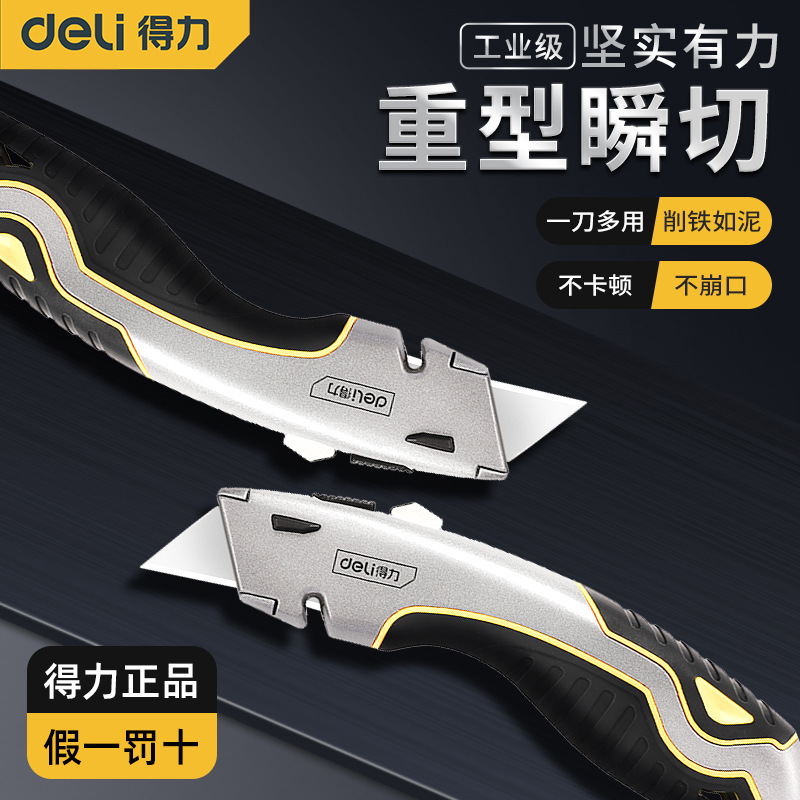 Geti Mei Heavy-duty Full Steel Thickened Electric Knife Wallpaper Knife Craft Paper Cutting Tool Cutting God DL411