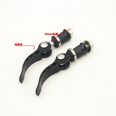Electric Vehicle Sliding Telescopic Tailstock Quick Release Fixed Buckle Screw Anti-Slip Screw Sliding Tailstock Screw (Child seat shed) - sliding-tailstock-screws-2-pieces-default-item