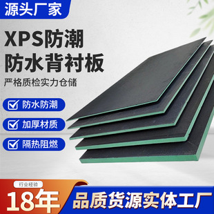 ��ˮ���r�堝��xps���ذ���픱��ظ�����ˮ�����������ˮ��