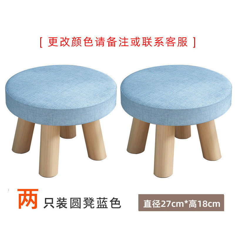 小凳子实木家用圆形矮凳时尚卡通小板凳换鞋脚凳客厅可爱沙发凳子|undefined