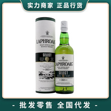 Laphroaig�����������x���J��ľͰ��һ��ѿ��ʿ��700ml�M�����