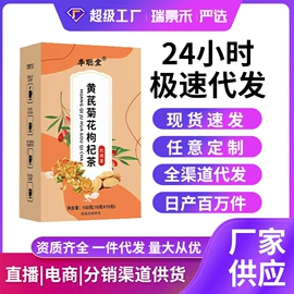 软糖;代用/养生茶;其他冲调饮品