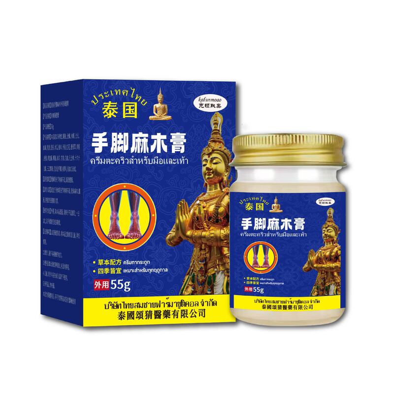 タイの手足のしびれ軟膏は、手足のしびれ、関節の筋肉、骨酸、柔らかい手足のしびれ、健康軟膏、カスタム OEM をブロックします。|undefined