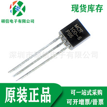 ȫԭb MCR100-6 ɿع辧l MCR100-6G ֱIC TO-92