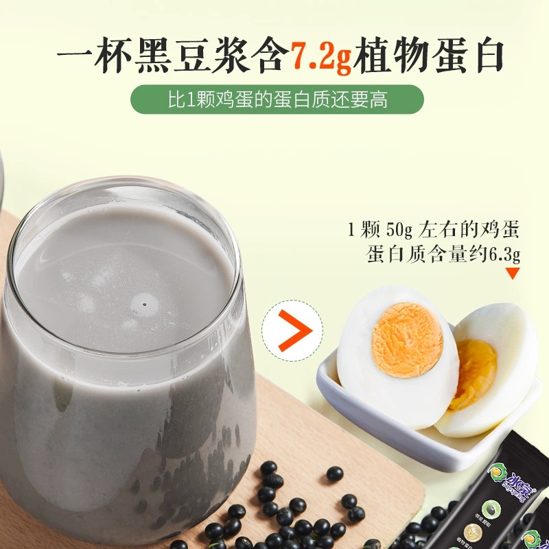 氷泉黒豆純豆乳粉末360g 高タンパク質 無糖 食物繊維添加 フィットネス|undefined