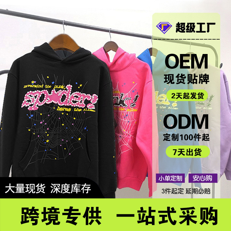 Overseas Original Winter Fleece-Lined Hoodie for Men with Spider Print Sp5Der-Hoodies Wholesale from Source Manufacturer