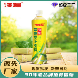 Shenhui Maotai root cane juice beverage whole box wholesale 480ml * 15 bottled juice beverage fresh squeezed Maotai root bamboo cane water