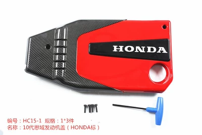 interior central control gear panel | Other Automotive Interior Supplies - civic-engine-coverhonda