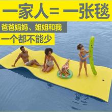 游泳水上漂浮毯浮板泡沫浮台儿童浮排游泳儿童浮排泳池床板漂浮垫