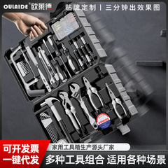 日常家庭用修理工具セット電気木工車載金物工具箱多機能万能グループ大全