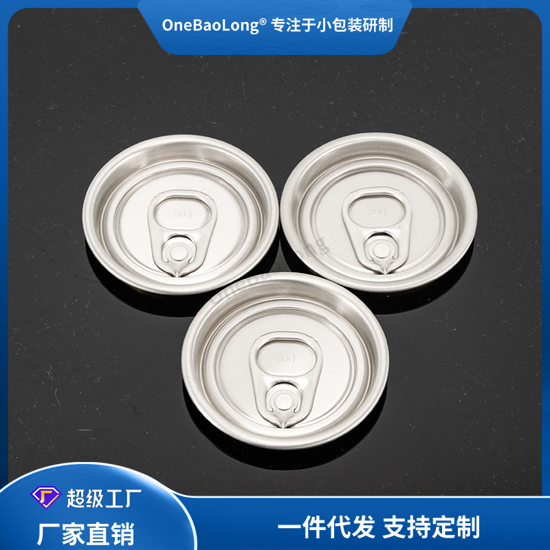 202#52mm������������˺�ǳ�����Ȧ������ƿ������ֽ���ܷ���