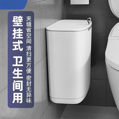 壁付きゴミ箱トイレ吊り式キッチン家庭用蓋付きキャビネットドア壁掛け式キッチン雑用郵便