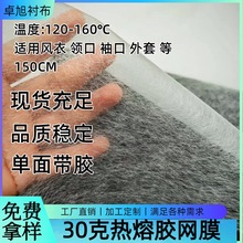 30�˟����z�WĤ͸����ˮϴ�WĤ�r���b�o���p���z�r�p��ճ���rPA�z