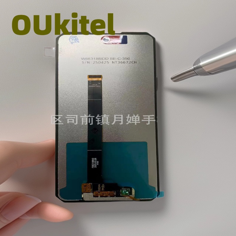 适用于Oukitel WP17 WP19 WP21 WP21 Ultra 显示屏 液晶屏幕总成