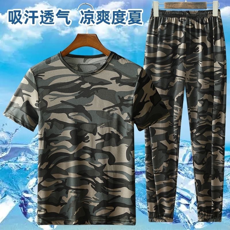 夏季超薄款冰丝套装男士休闲弹力迷彩裤宽松透气大码速干短袖T恤
