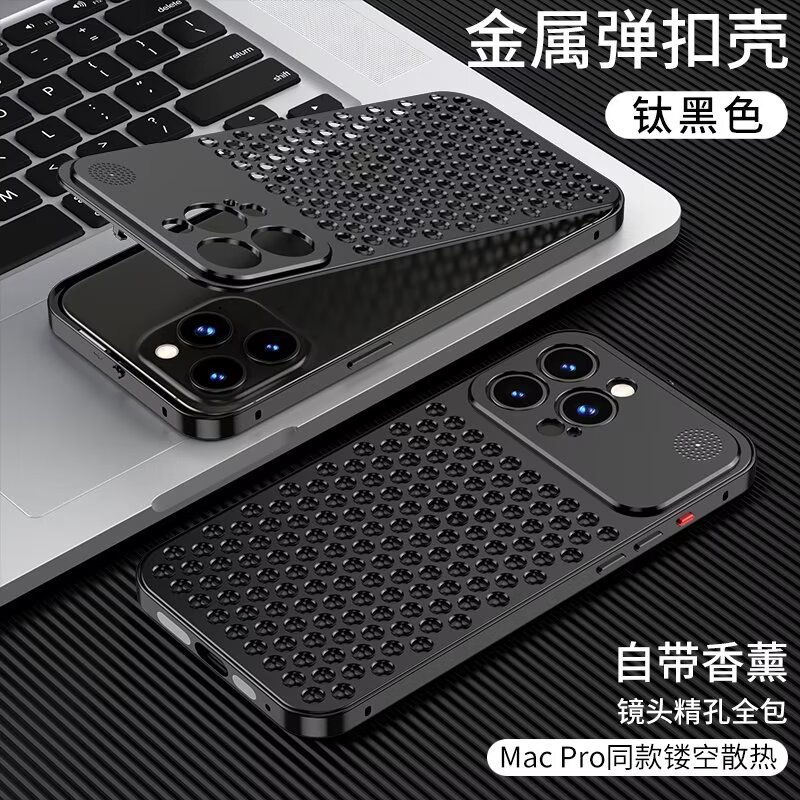 适用iphone15Promax手机壳跨境新款14Pro弹扣香薰散热铝合金13Pro