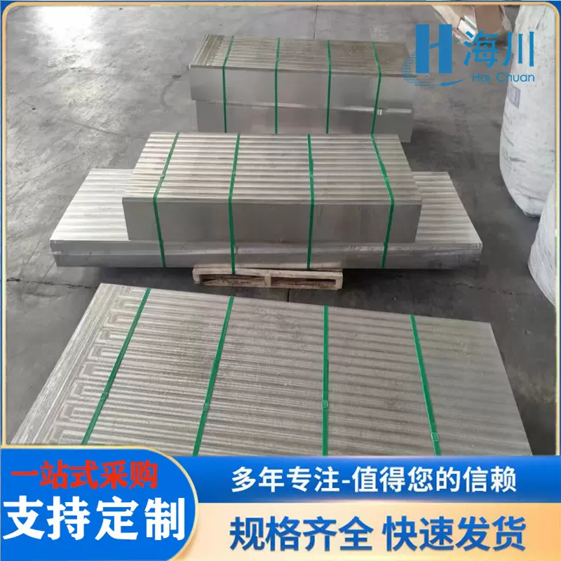 镁合金AZ91D AZ31B ZK60轧制板锻造板镁棒雕刻版蚀刻板