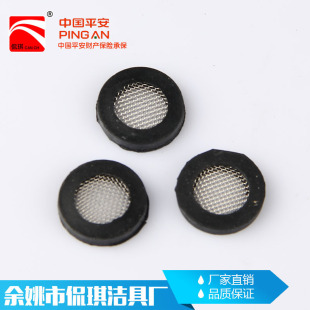 Factory supply 4 points plumbing hose gasket 304 steel wire mesh bellows gasket filter impurity gasket