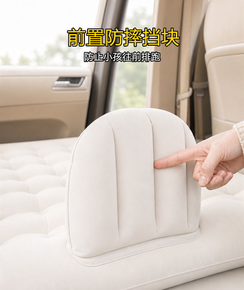 Automatic inflatable car bed, foldable rear seat sleeping pad, children's travel mattress, with built-in filling for comfortable sleeping in the car