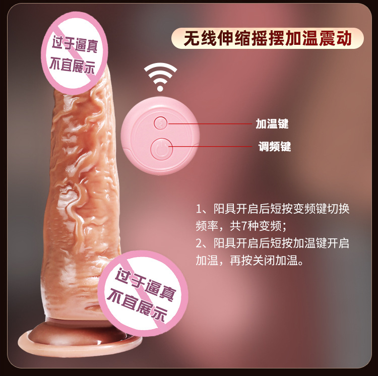 Jiuai Electric Realistic Dildo, TPE Soft Flesh Simulation, Battery Vibrating, Flesh Color — detail image 18