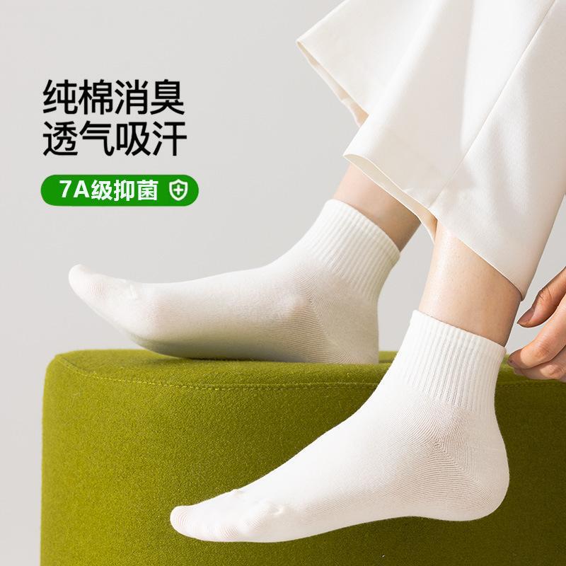 100% Genuine Pure Cotton Socks for Women, Spring and Autumn Mid-Calf Socks, White Socks, Anti-Odor Sports Summer Thin Short Socks 100% Genuine Pure Cotton Socks for Women, Spring and Autumn Mid-Calf Socks, White Socks, Anti-Odor Sports Summer Thin Short Socks