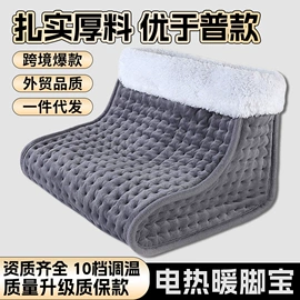电热毯/垫;发热垫;暖脚器