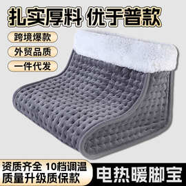 跨境暖脚宝插电电暖鞋办公室冬季取暖器加热暖脚垫保暖鞋暖脚神器