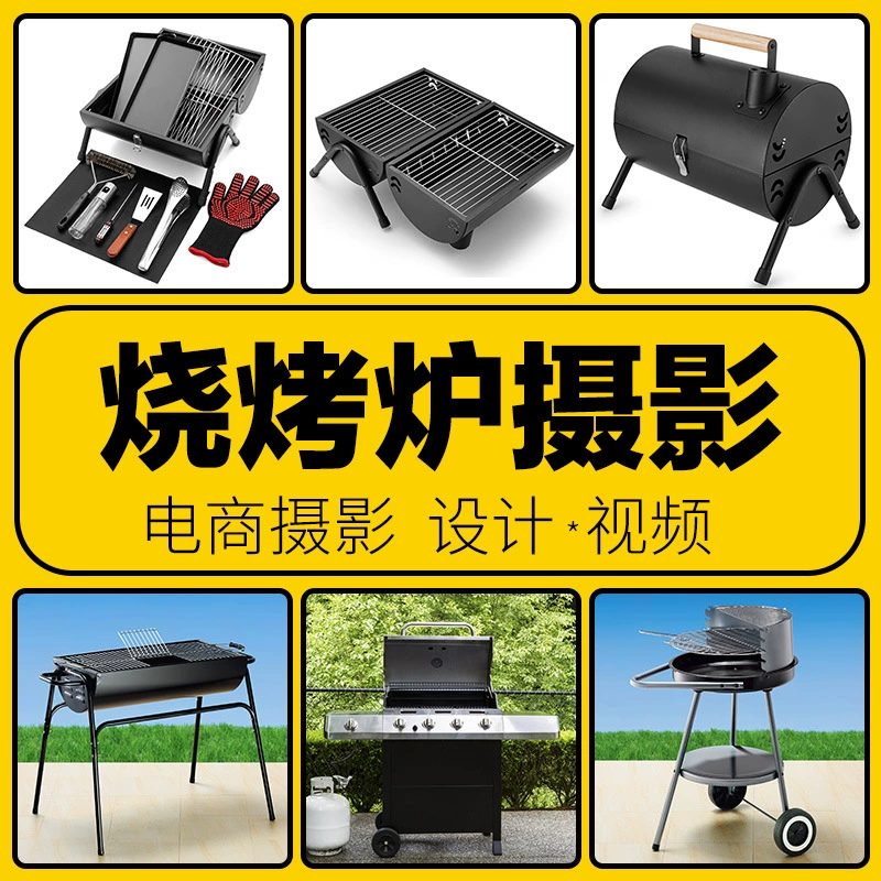 Фотография продукта: нержавеющая кастрюля, кружка для воды, уличный гриль для барбекю, съемка на Amazon, трансграничная сцена с белым фоном, изображение для электронной коммерции