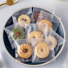 饼干包装袋自封粘曲奇雪花酥单独小的盒子糖果烘焙透明零食品点心
