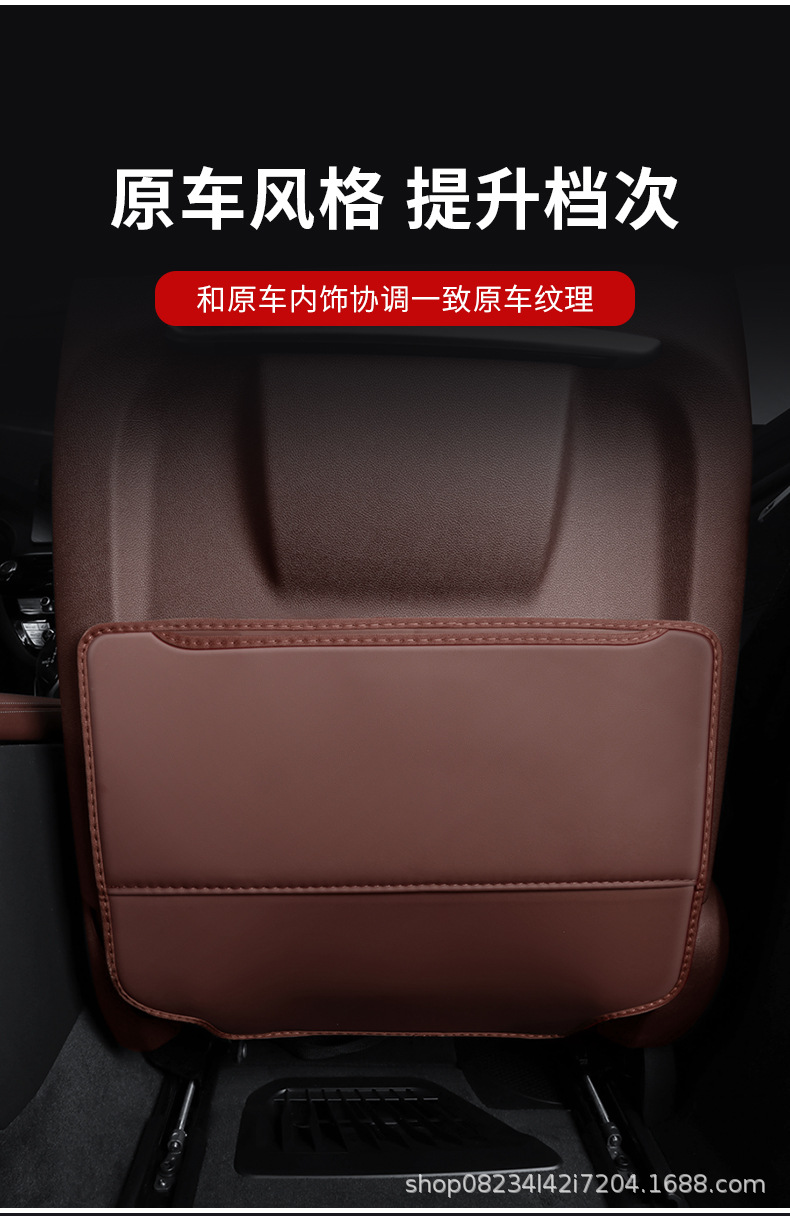Suitable for Audi A3 A4L A6L A8 Car Anti-Kick Pad Q2L Q3 Q5L Q7 Seat Back Anti-Dirty Pad