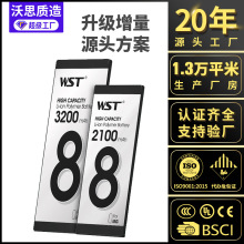 iphone6手机电池苹果原装7批发6s适用8plus大容量5内置电池