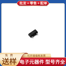 BCW33LT1G SOT-23-3 BCW33LT1G TPS561201DDCR OP1177ARZ LM2576R