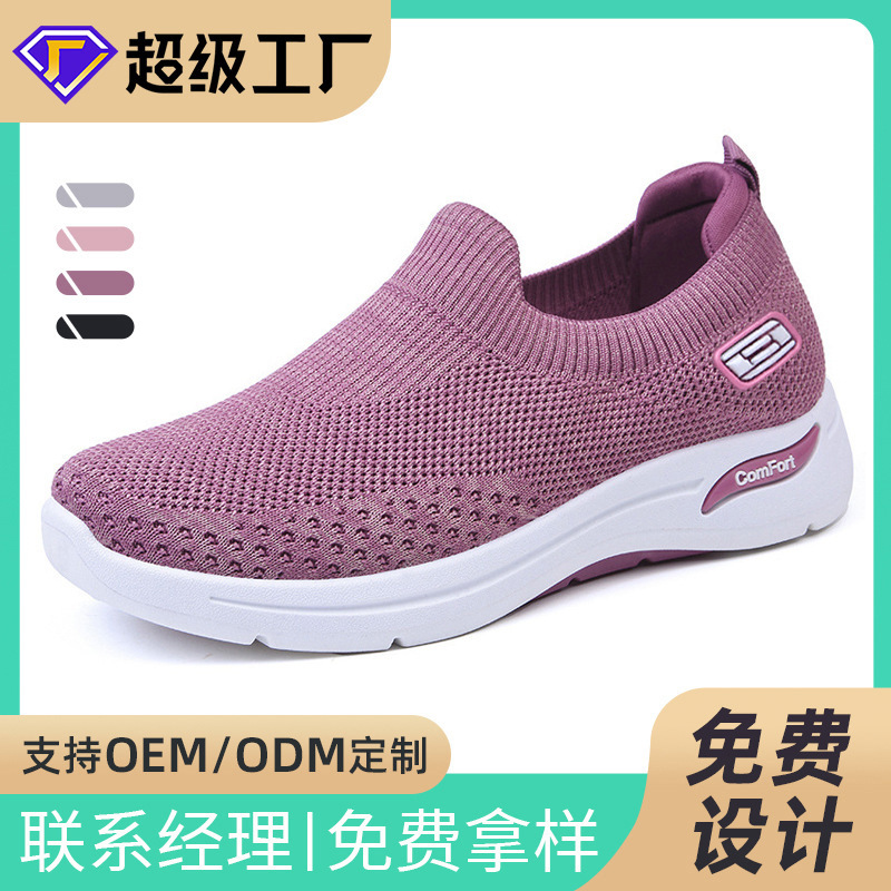 Zapatos de mujer procesamiento personalizado primavera casual comercio exterior zapatos de mujer zapatos de suela suave zapatos de calcetines zapatos de moda zapatos deportivos mujeres