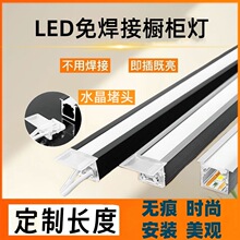 LED�����l���⺸�Ӳ�߅��������Ƕ��ʽ���w�Б���Ӱ�ƙ���
