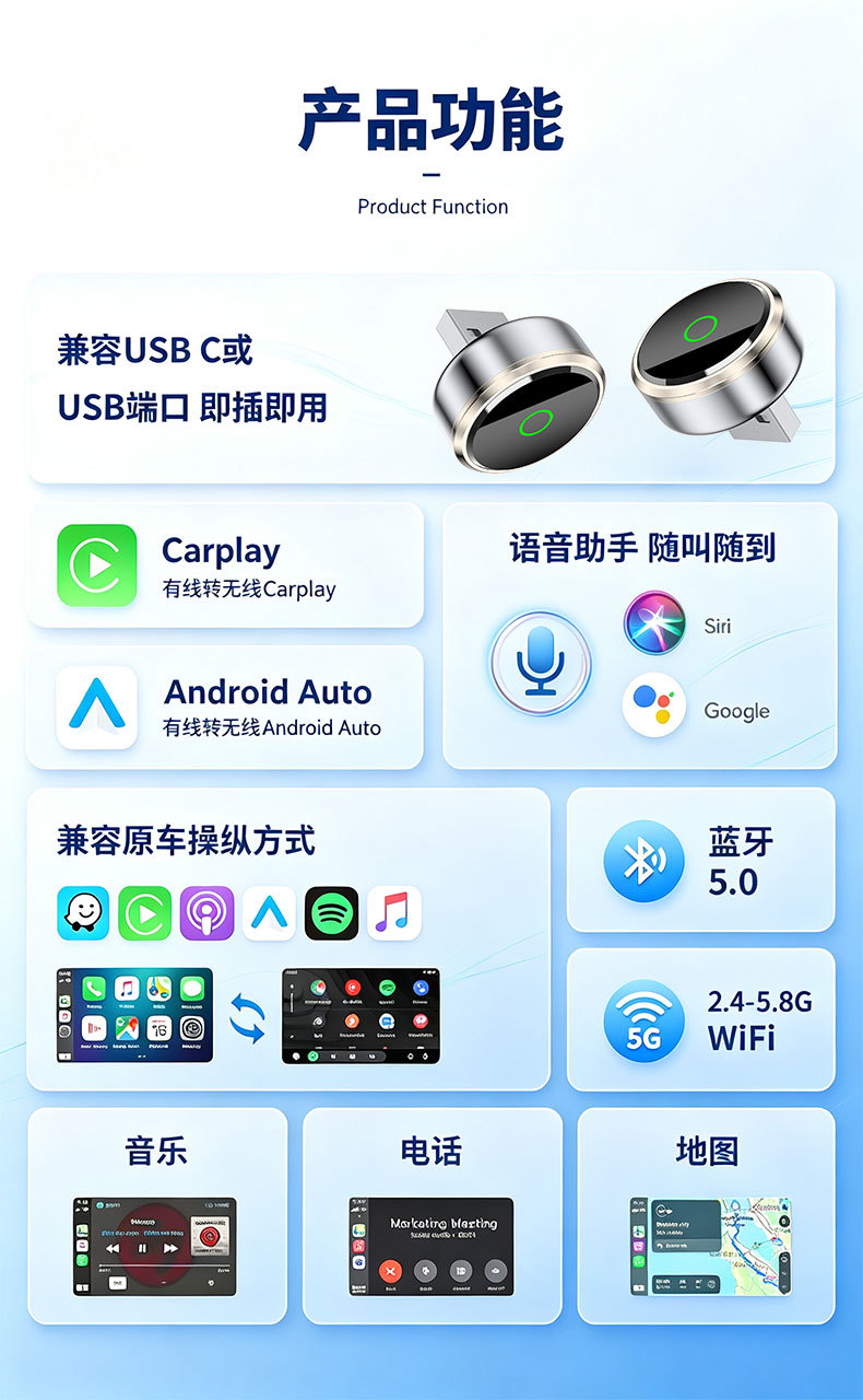 Cross-border new product: Apple CarPlay and Android Auto adapter, wired to wireless converter for in-car use