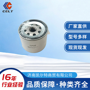 ���͞VоZ20140023  �������������� �H���J����WP3ȼ�;��Vо