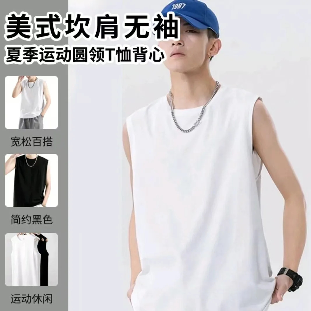 Solid Color Sleeveless Sweatshirt for Men, Plus Size, Trendy Brand, Loose Fit, Thin Style, Summer Japanese Style, Gym Workout