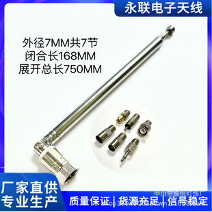 F�^7120���Uͨ��AM FM�o����쾀FM�]��168MM���L750MM��һ�l��